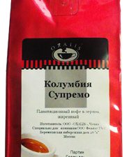 Колумбия супремо 250 гр