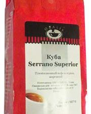 Кубинский кофе 250 гр зерно