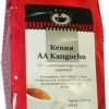 Кения зерно Кангочо 250 гр
